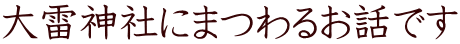�嗋�_�Ђɂ܂�邨�b�ł�